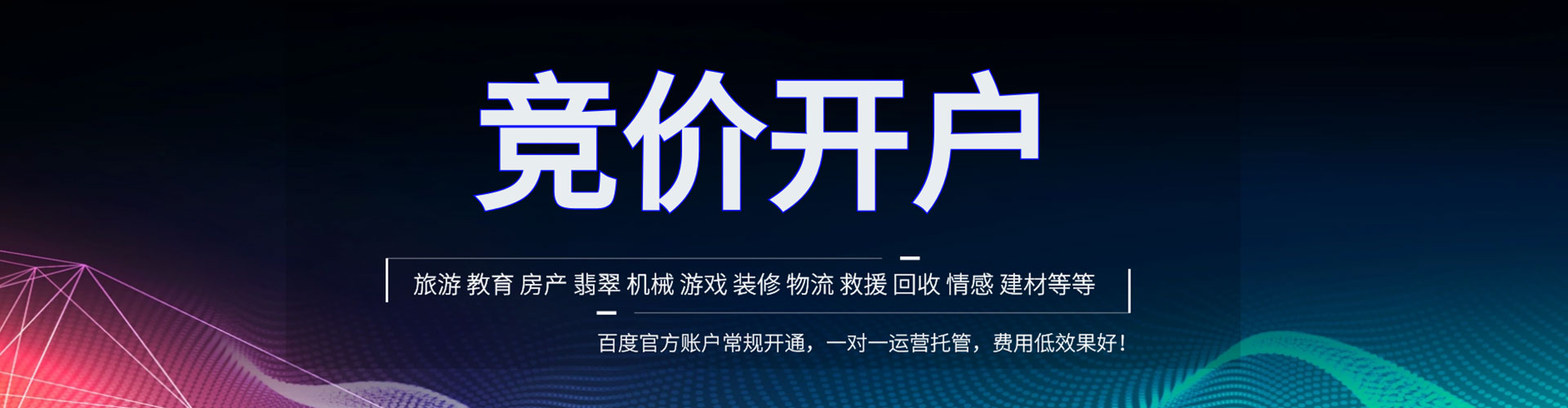 集美微信信息流